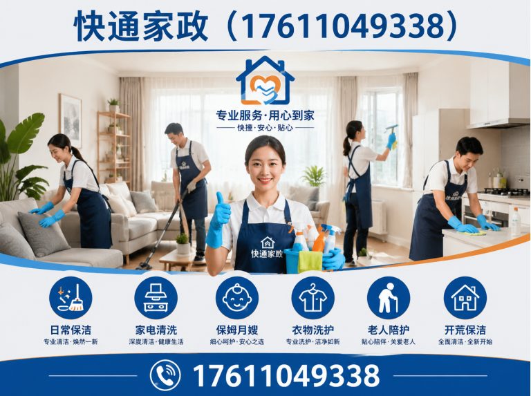 海淀区废品回收展示图