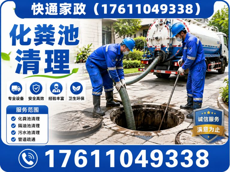 海淀区空调维修展示图